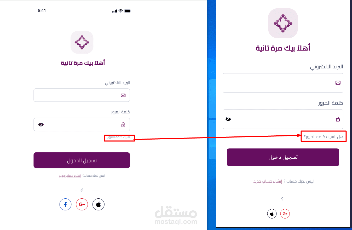 اكتشاف اخطاء فى تصميم التطبيق