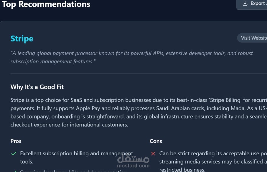 العرض الفني لمشروع حلول بوابات الدفع لمتجر بيع الاشتراكات الرقمية