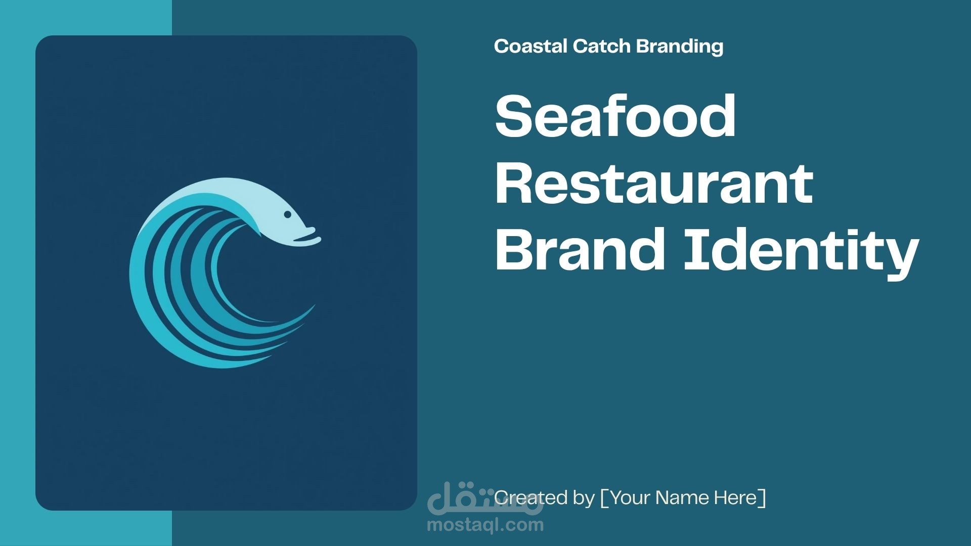 مقترح إنشاء هوية تجارية لمطعم مأكولات بحرية