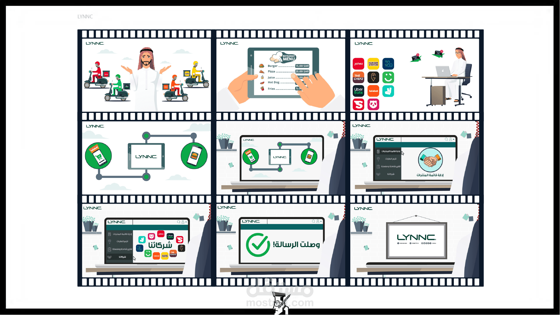 تصميم مشاهد الموشن جرافيك