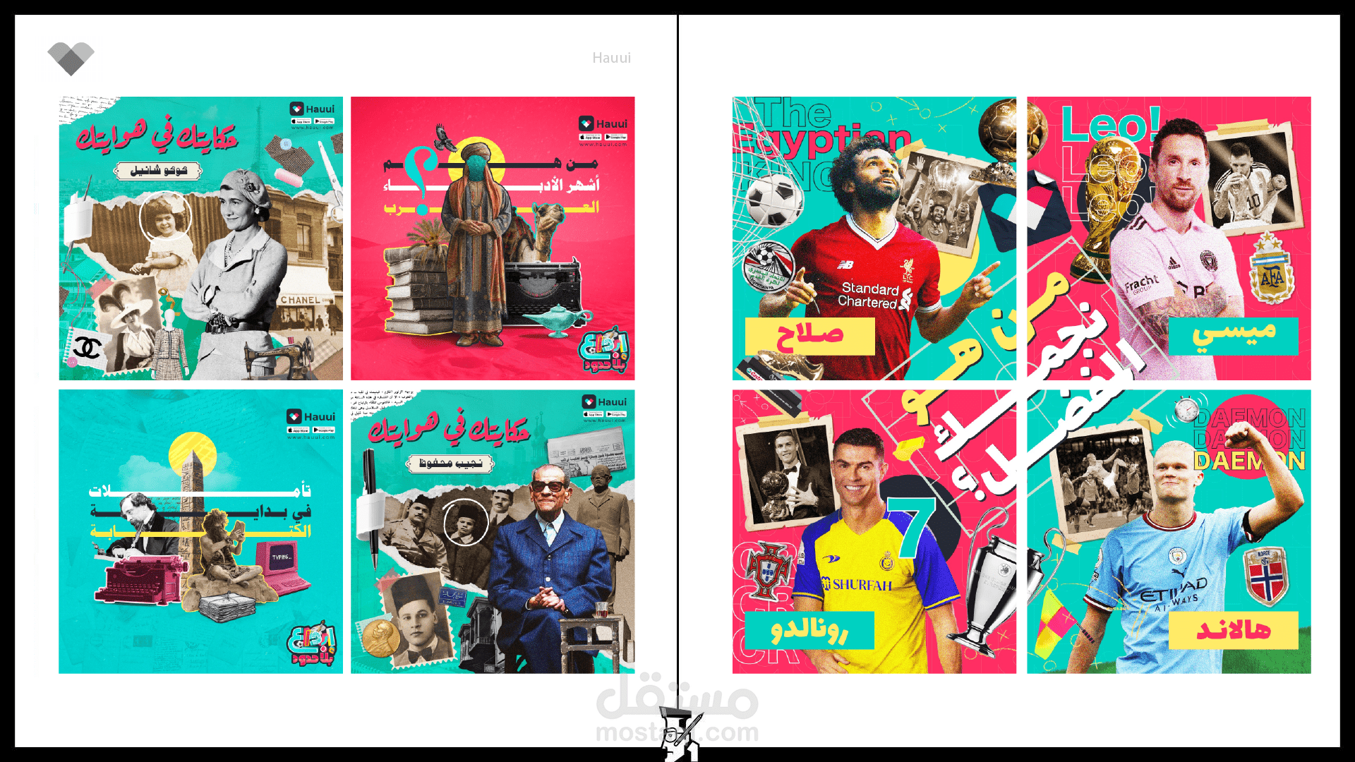 تصميم بوستات سوشيال ميديا