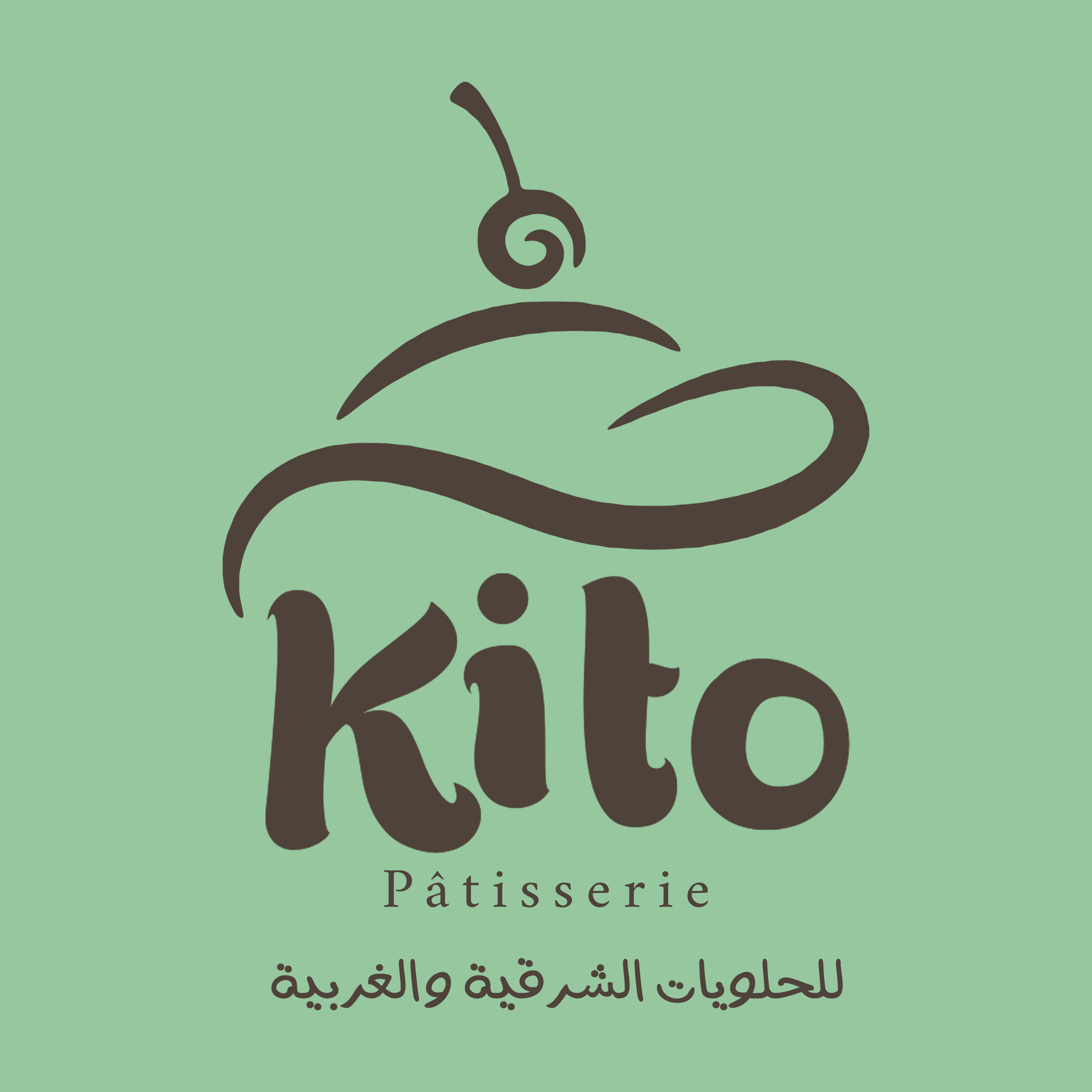 شعار لحلوانى