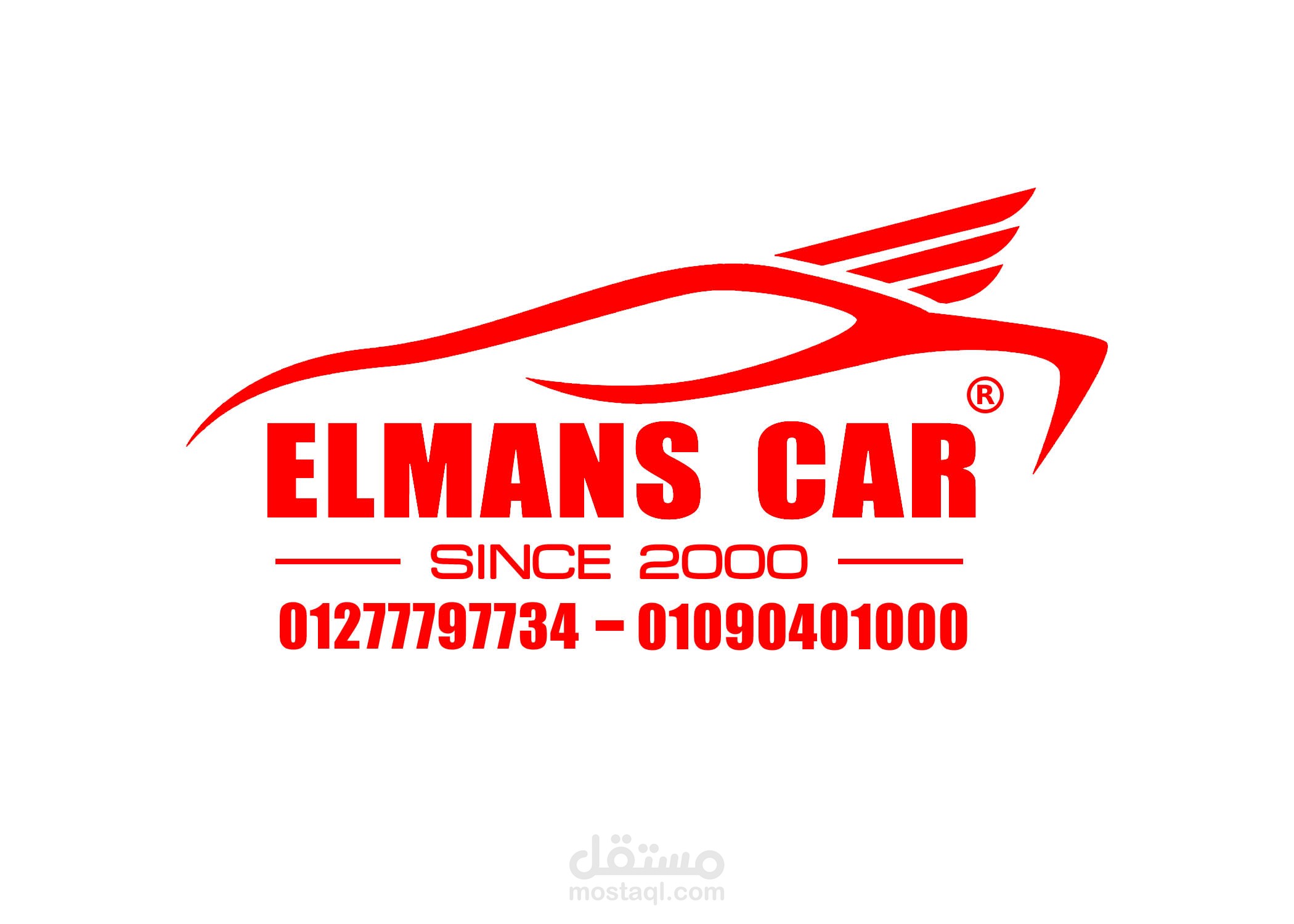 شعار لمعرض سيارات