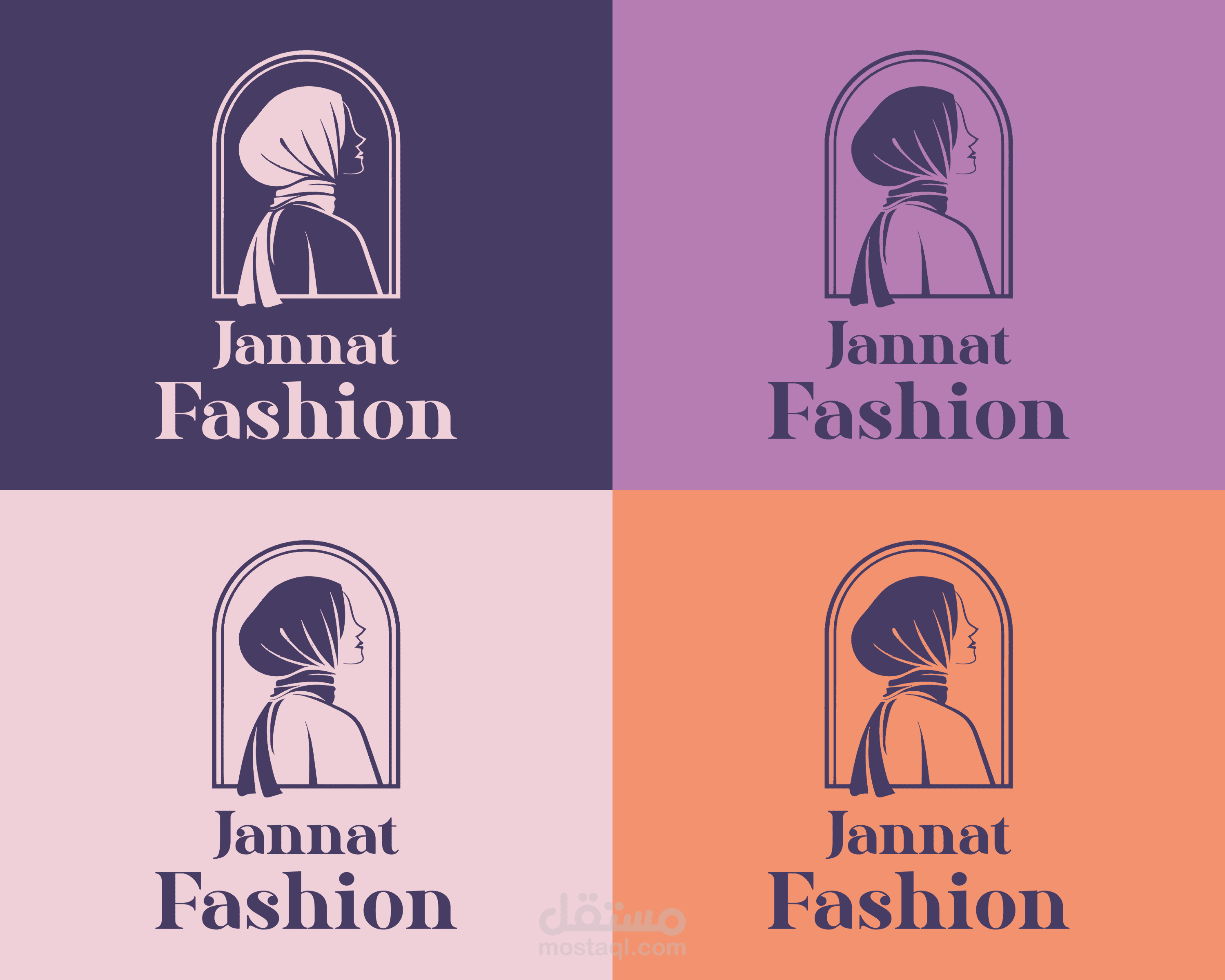 شعار لمعرض ملابس نسائية