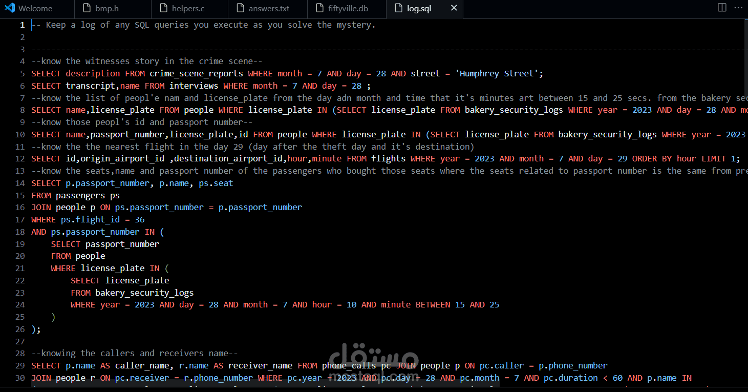 مشروع Fiftyville و هو عباره عن تحقيق جنائي باستخدام SQL