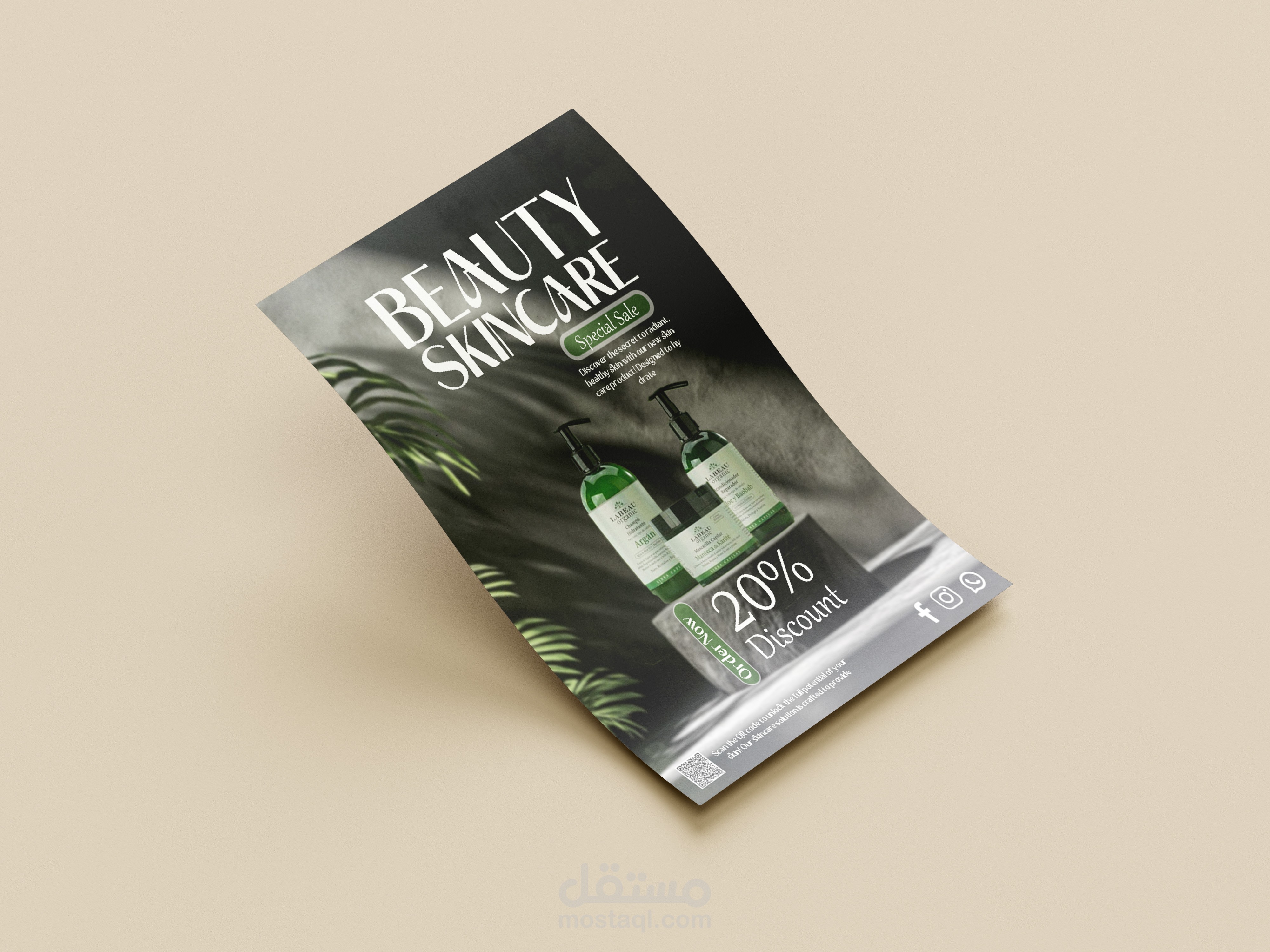 تصميم بوستر لمجموعه عنايه ب البشره