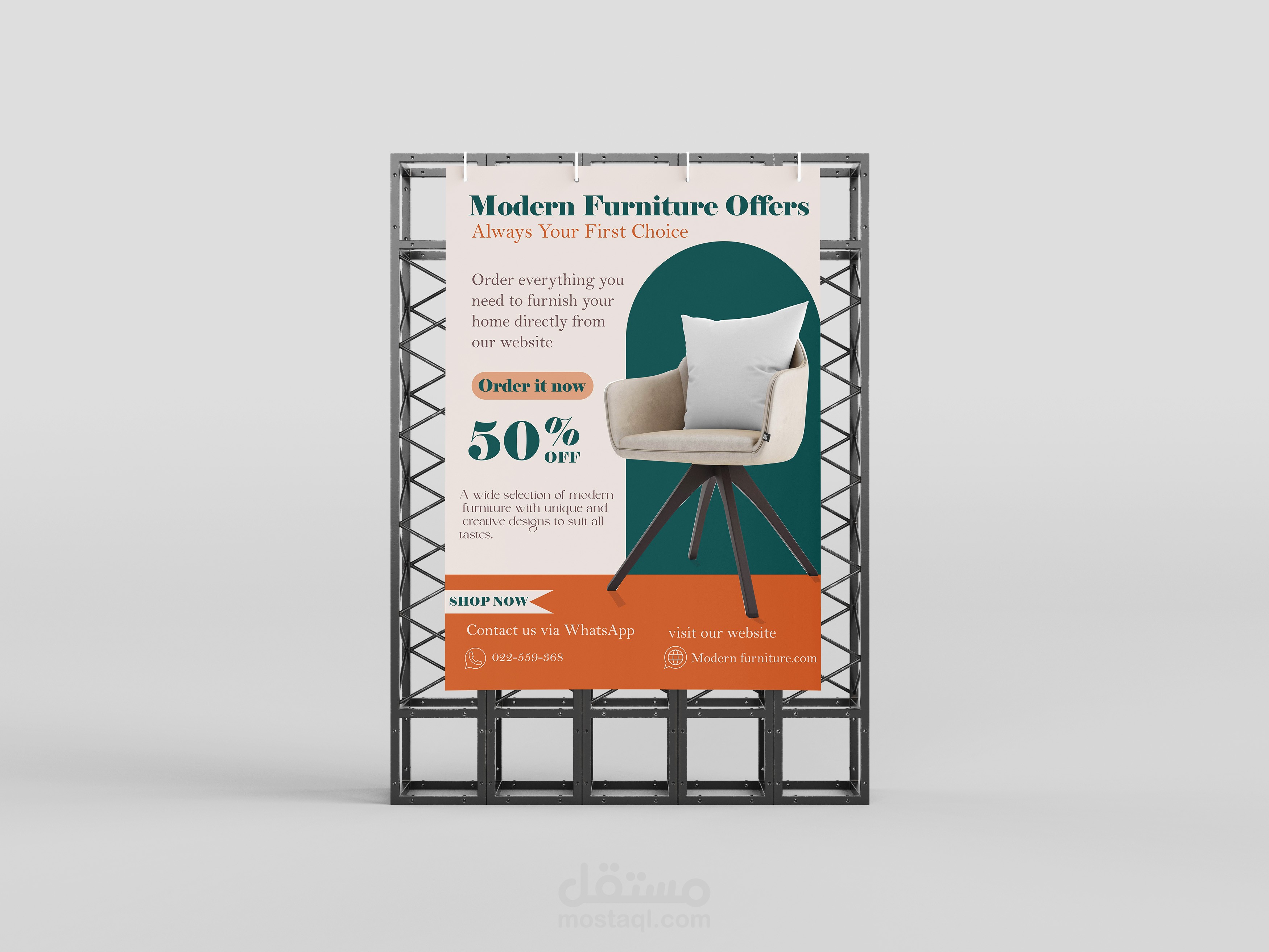 تصميم بوستر ل متجر اثاث