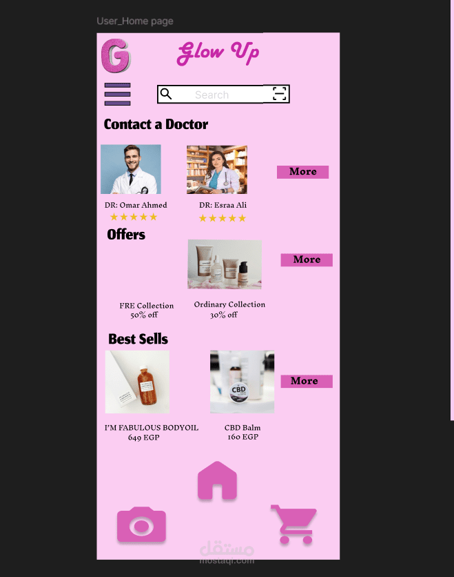 عمل ui/ux  لتطبيق جوال