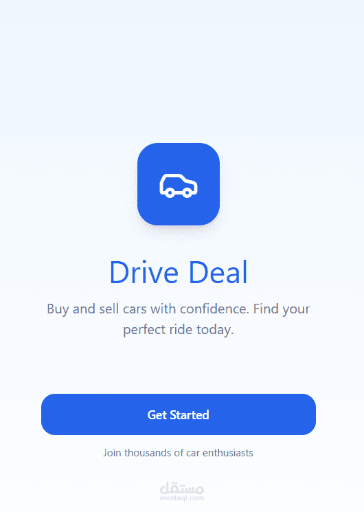 Drive Deal