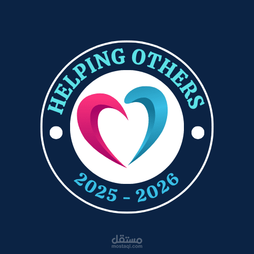 تصميم لوجو لجمعية خيرية