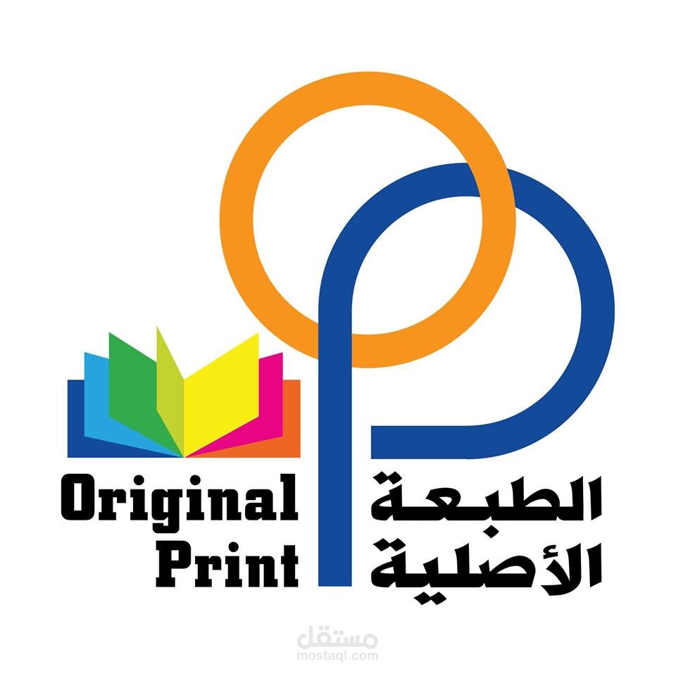 عمل نظام حسابات كامل لشركة الطبعة الأصلية للطبع التوزيع