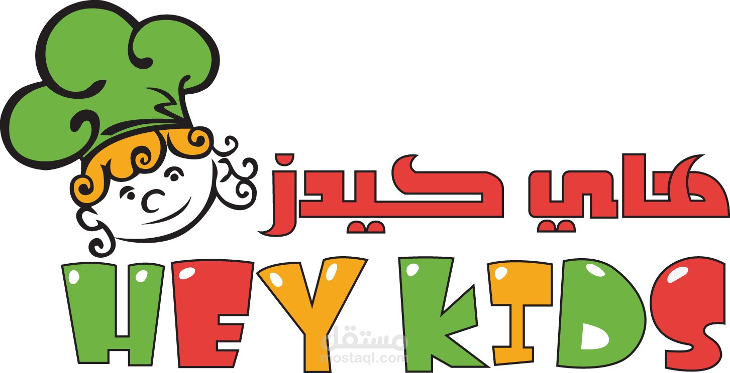 عمل حسابات محل مرحبا أطفال
