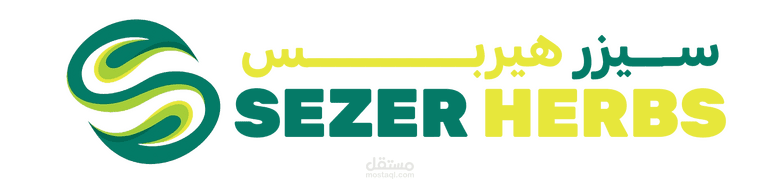 مديرة تسويق لشركة sezer Herbs