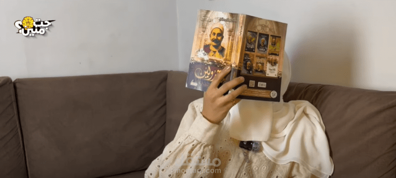 سكريبت - قناة جات منين