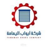 مديرة حساب أبواب اليمامة وصانعة المحتوى