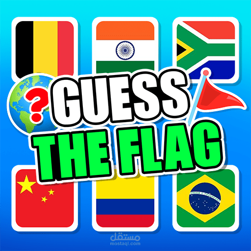 Flag Game App