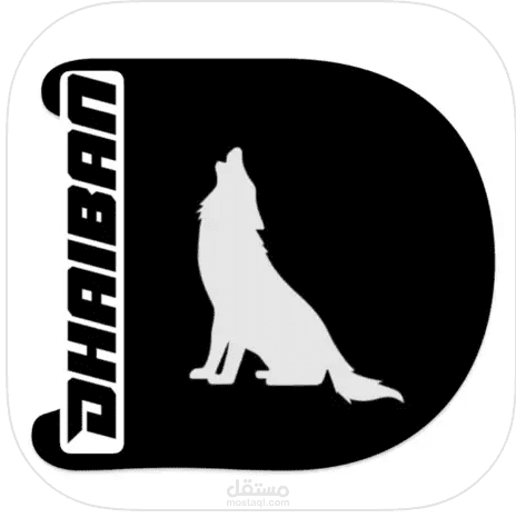 DAHABIAN