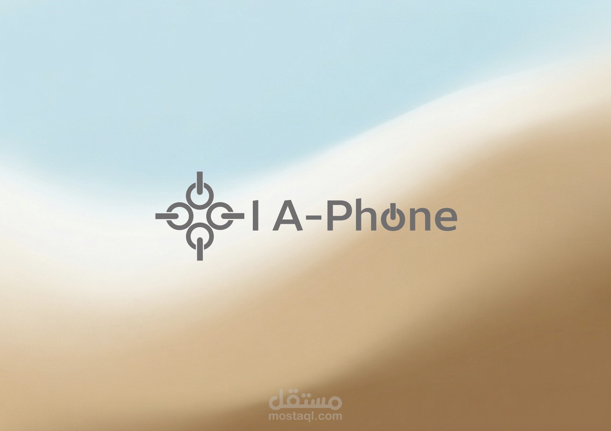 شعار I -A phone