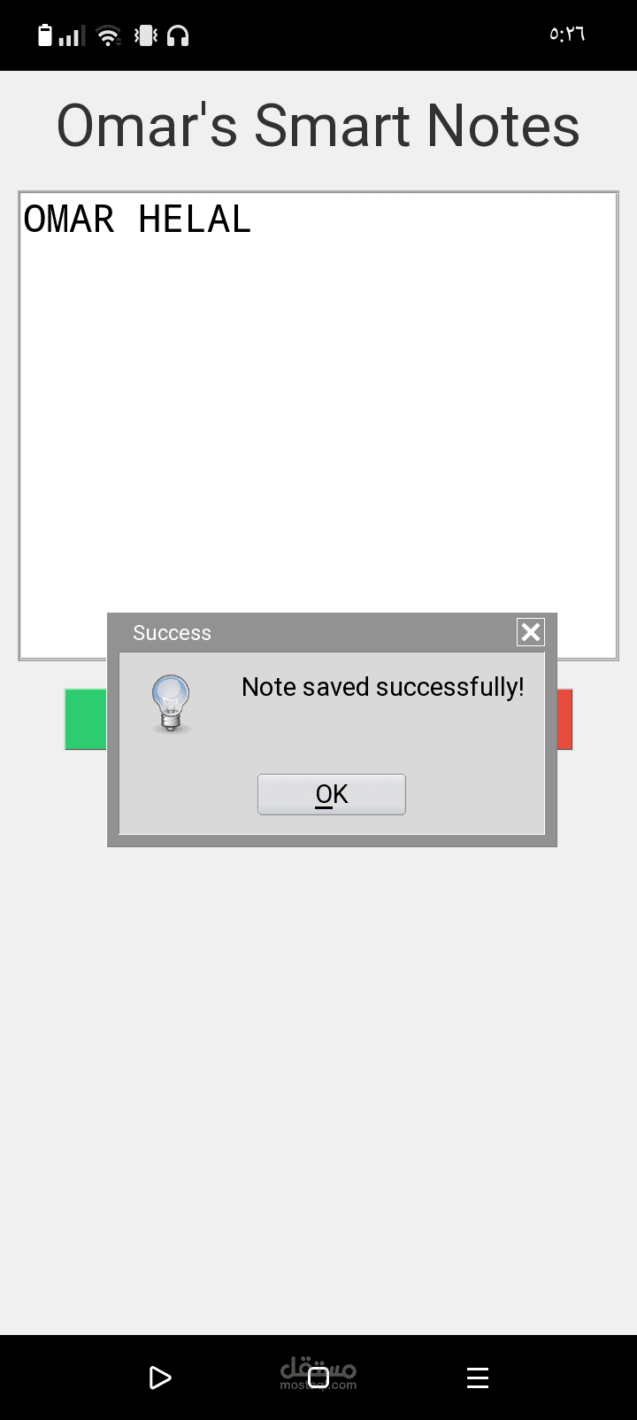 تطبيق مفكرة ذكية بواجهة رسومية (Python GUI Application).