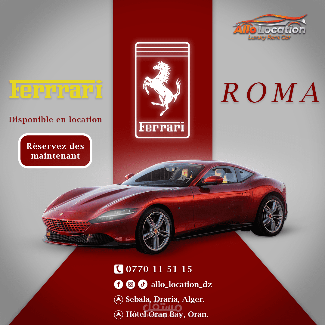 إعلان ترويجي احترافي لشركة تأجير سيارات فخمة