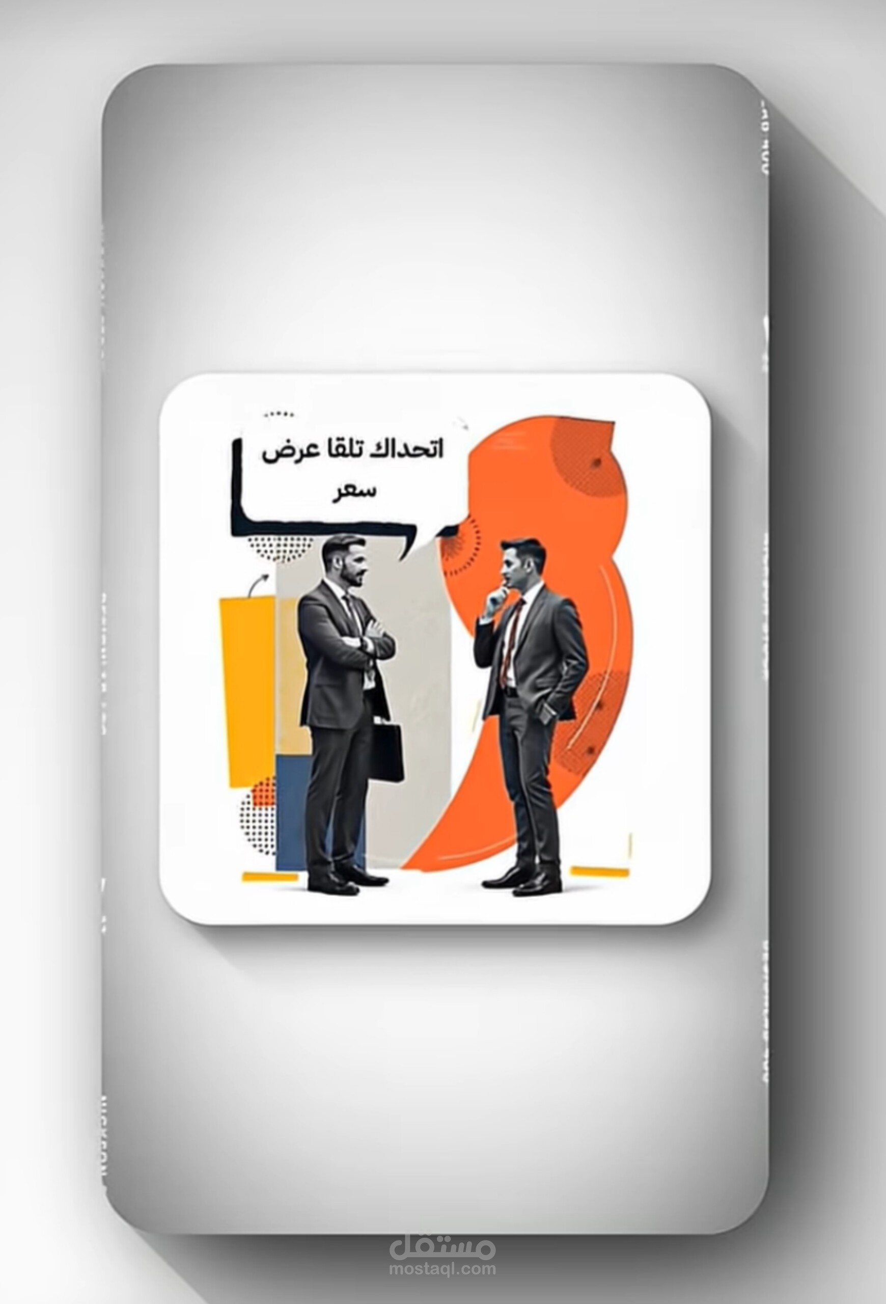 مونتاج فيديو قصير (Reels) احترافي بأسلوب الـ Dynamic Captions