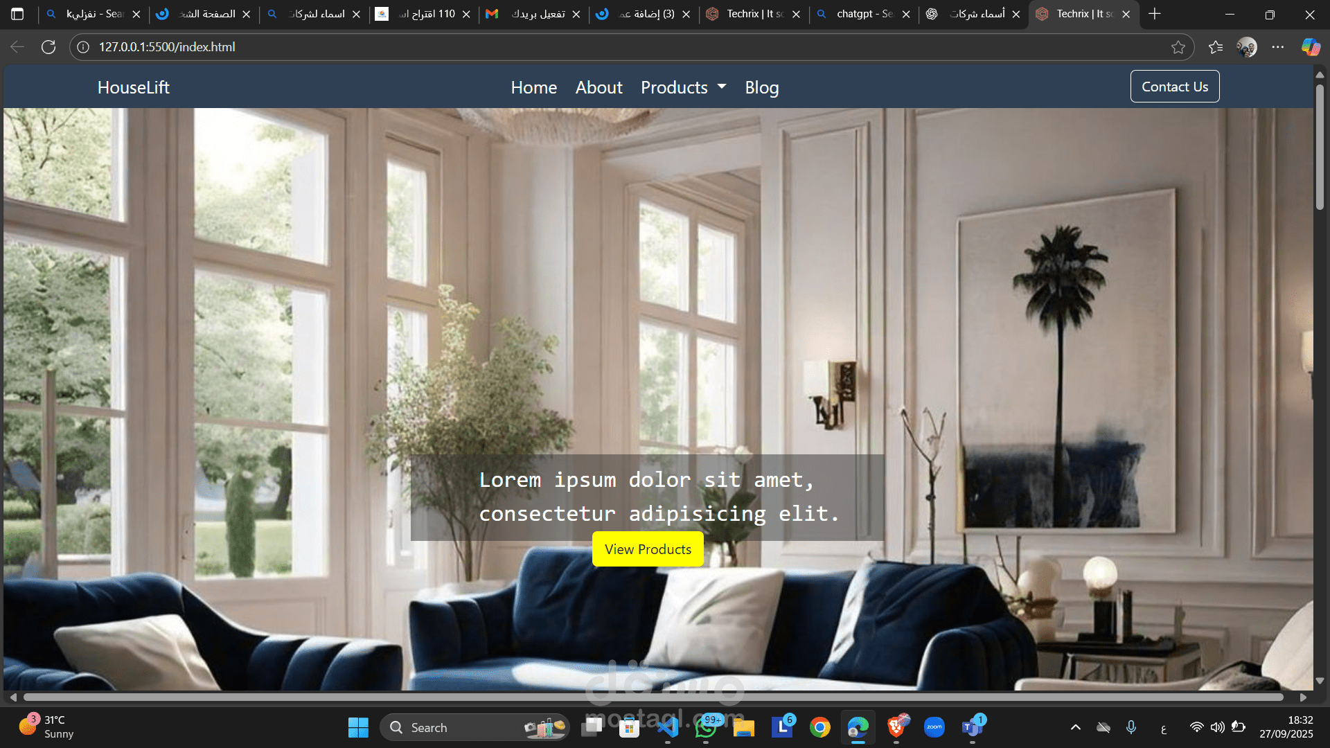 وجهة امامية لموقع اثاث