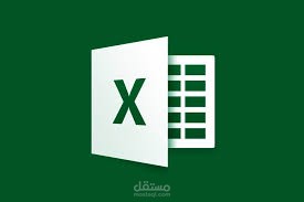 excel