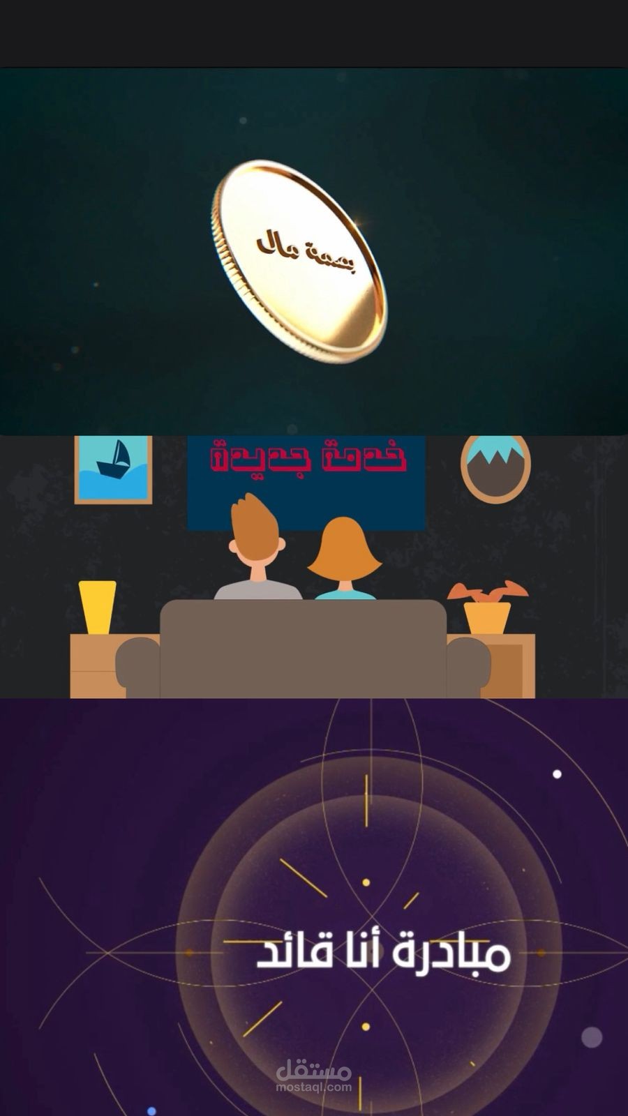 فيديو ملخص لاعمالي فى الموشن جرافيك