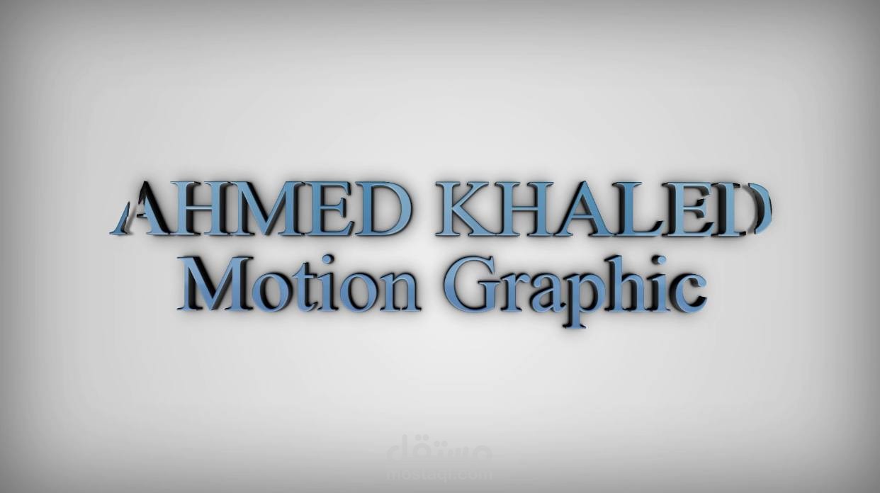 لوجو انيميشن