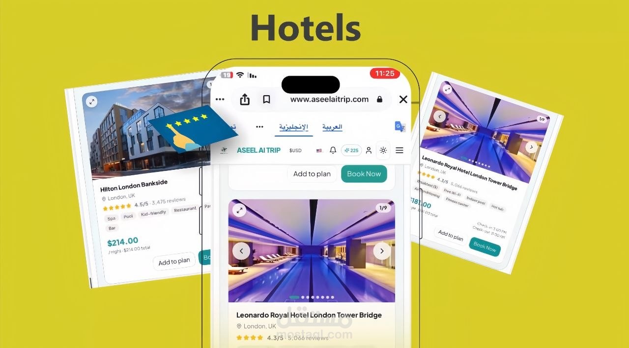 فيديو موشن جرافيك لpromo website Aseel