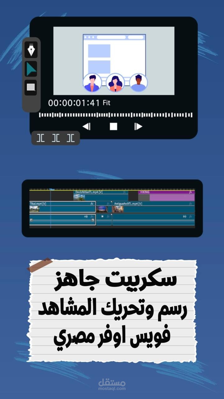فيديو موشن جرافيك marketing