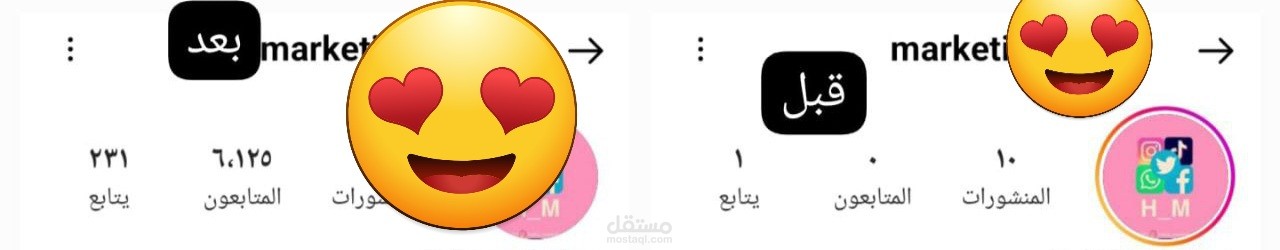 ادراة صفحات سوشيال ميديا