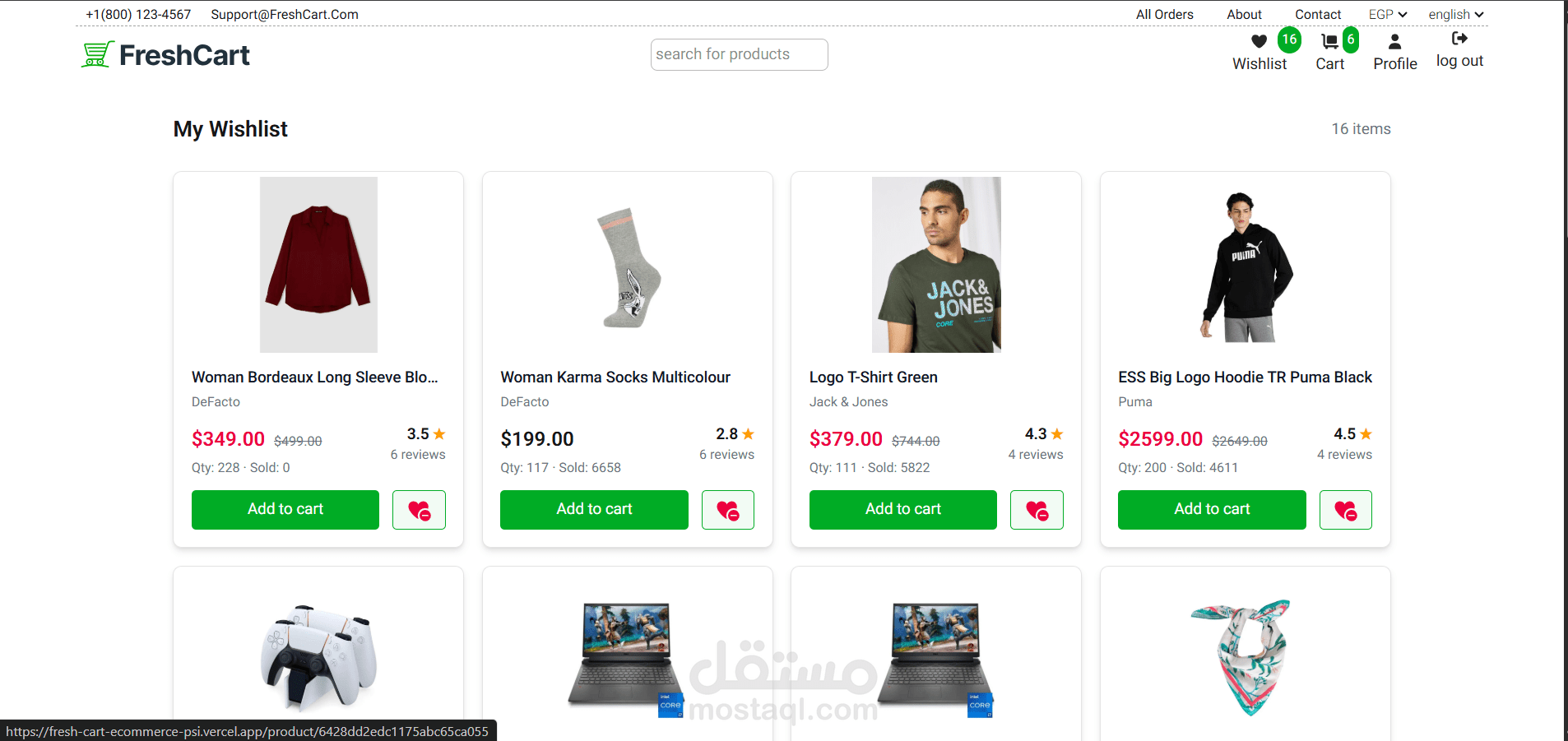 e commerce