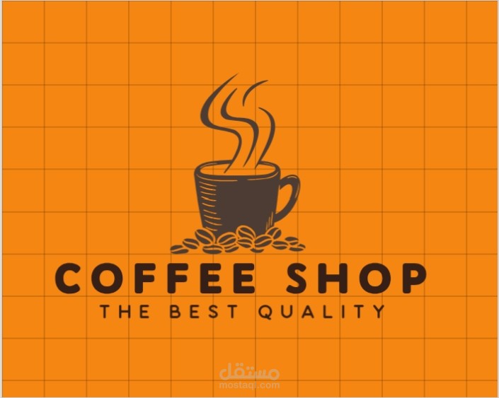 شعار لمقهي