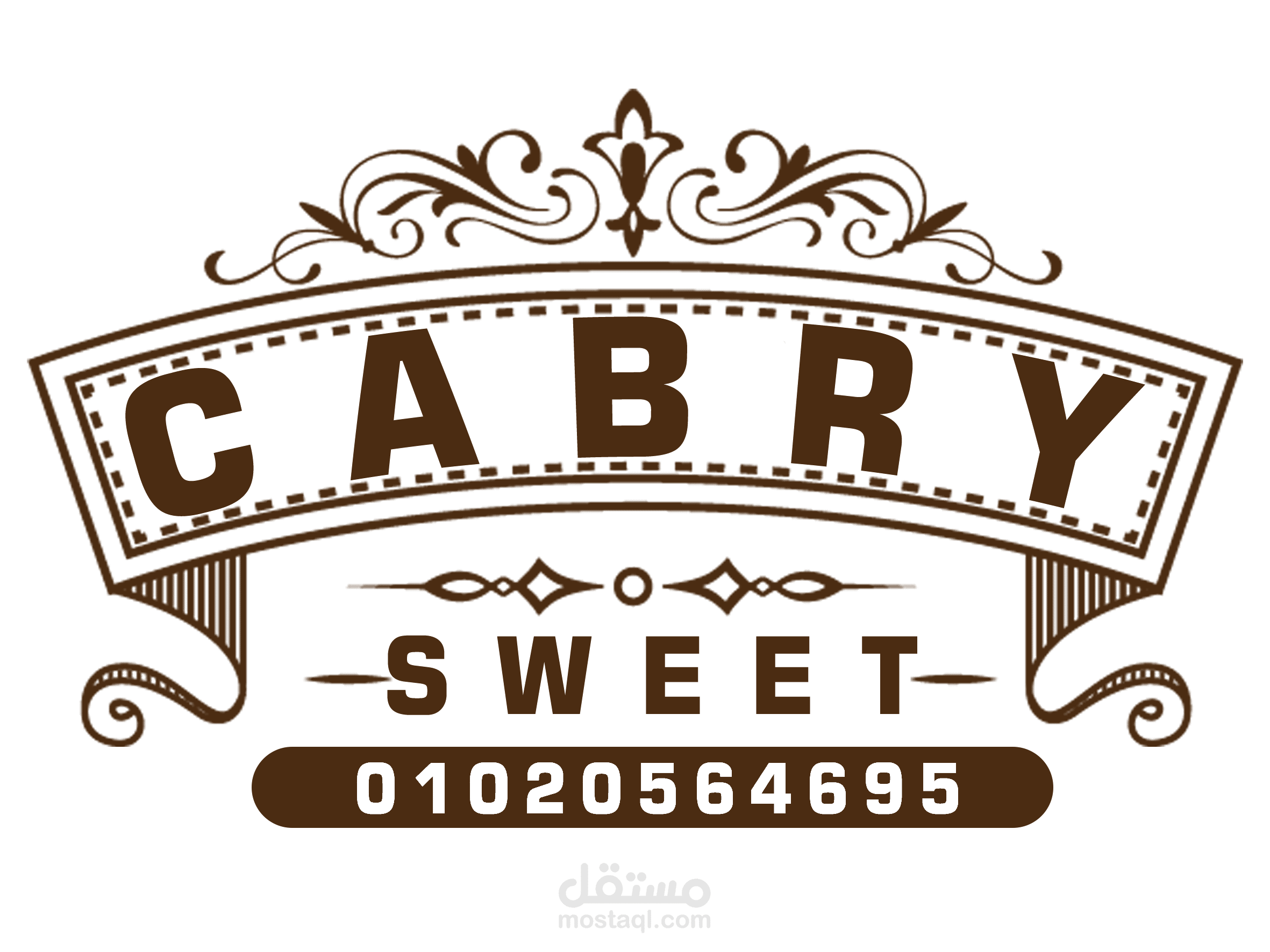 شعار + بانر + ملصقات فينيل حلوانى CABRY SWEET