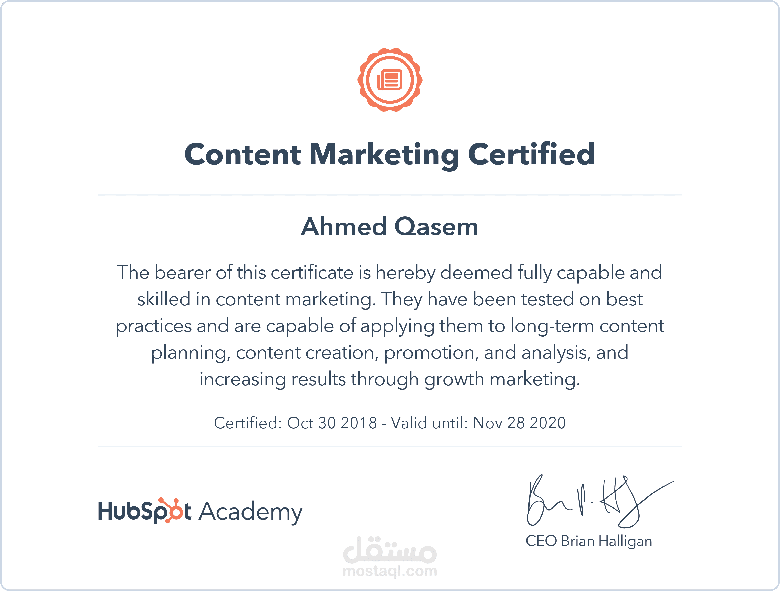 Content Marketing Certification