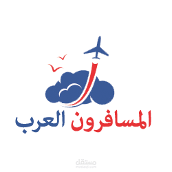 كتابة محتوى حساب "المسافرون العرب" السياحي على تويتر