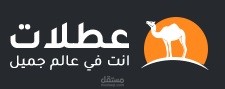 كتابة محتوى حساب "عطلات" السياحي على إنستجرام
