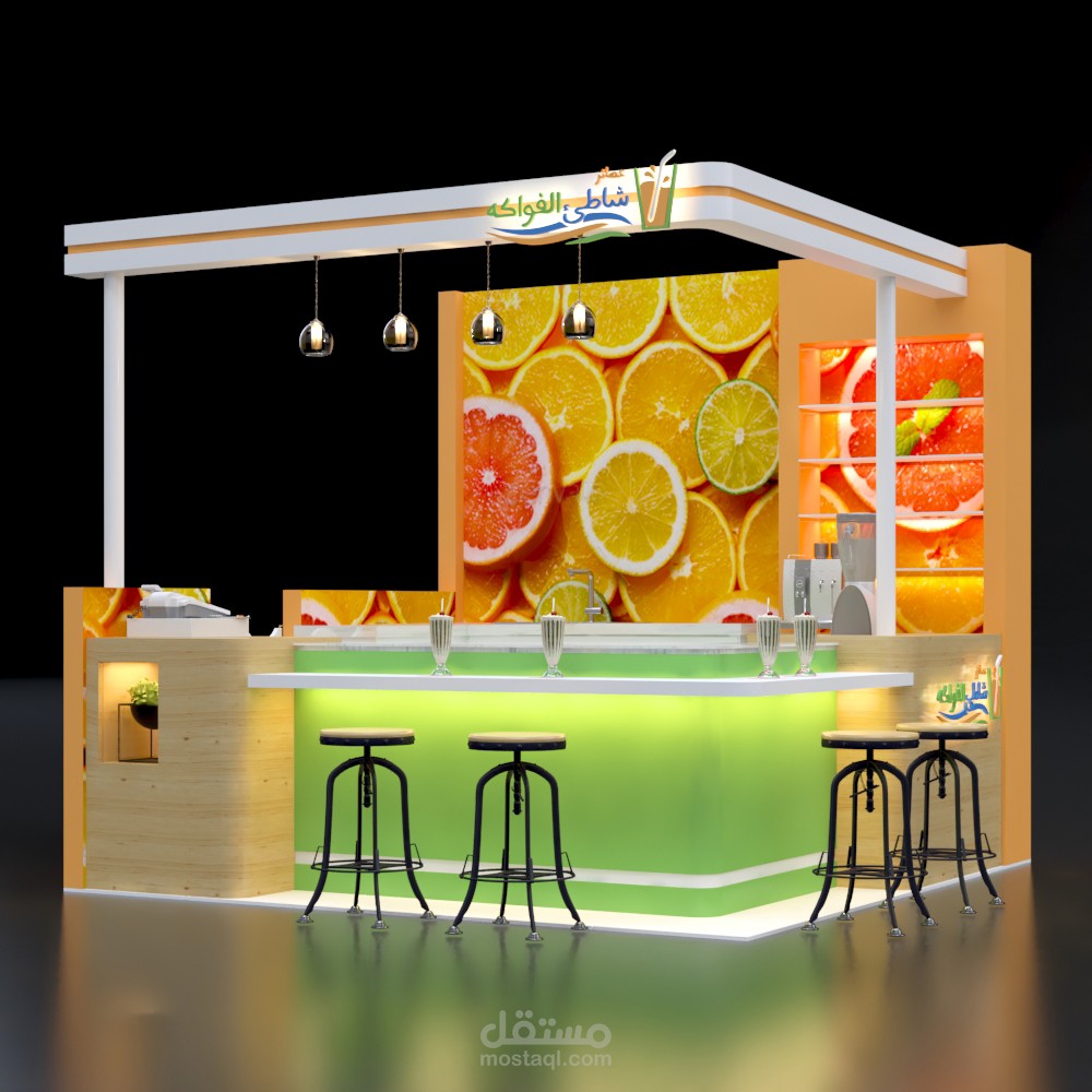 عصائر شاطئ الفواكه