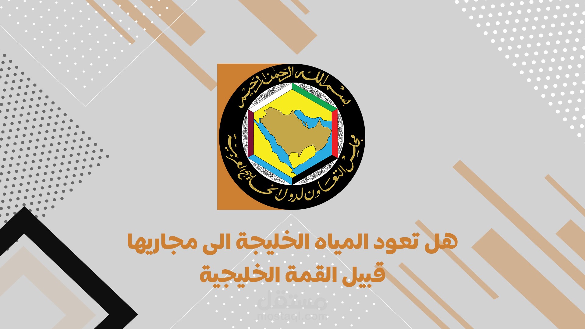 مونتاج فيديو لقناتي الشخصة على اليوتيوب
