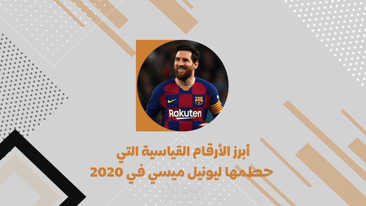 مونتاج فيديو لقناتي الشخصة على اليوتيوب
