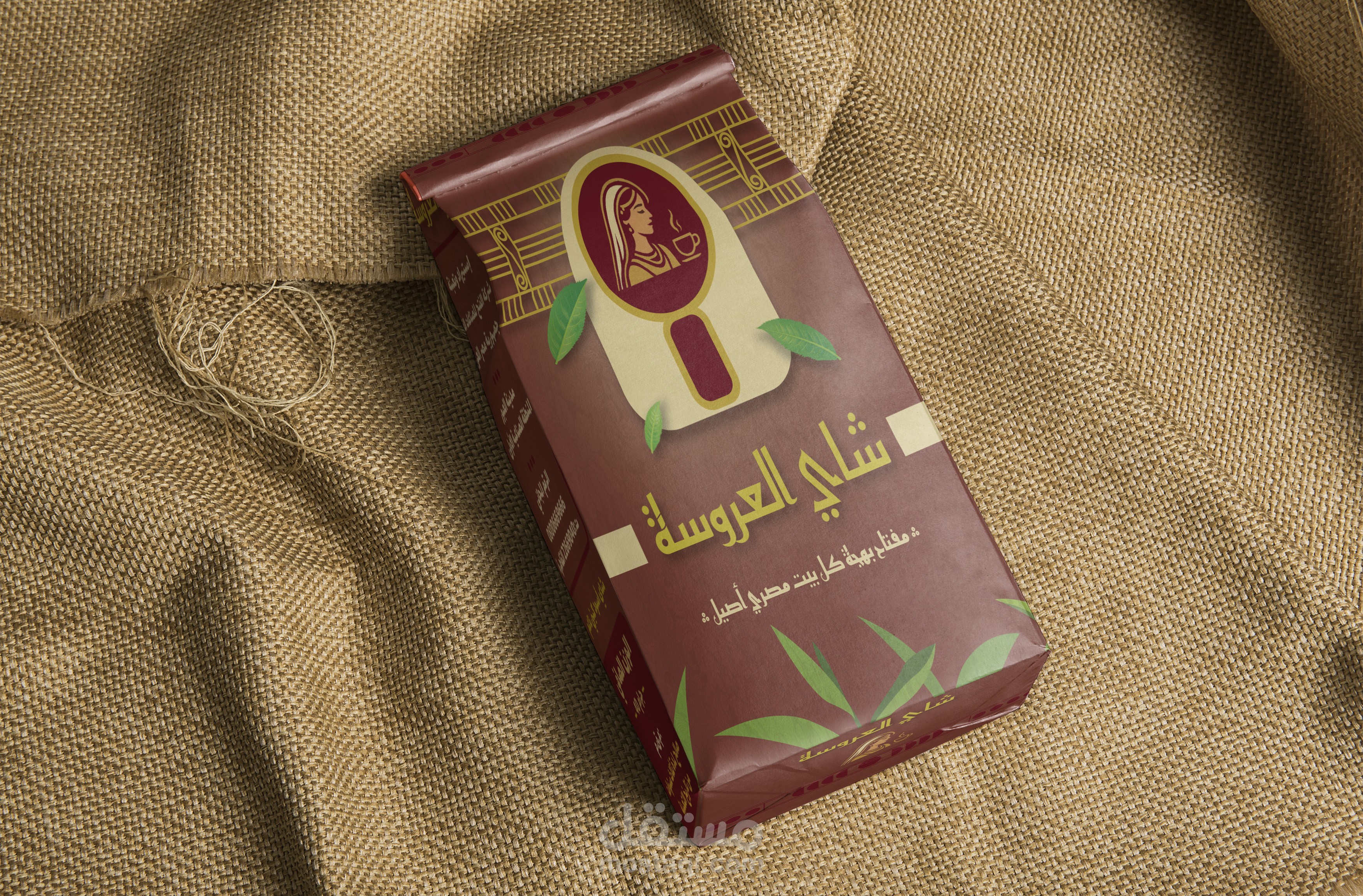 شاي العروسة