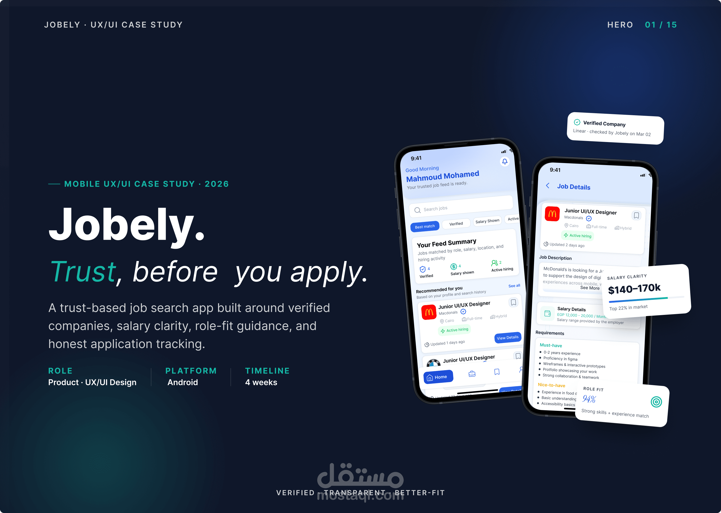 Jobely | تصميم UI/UX لتطبيق بحث عن وظائف