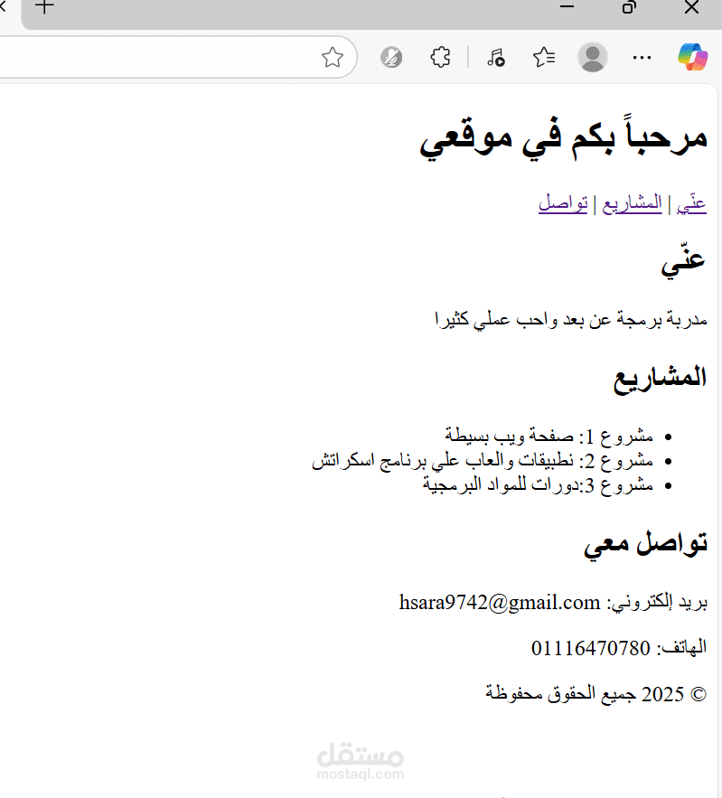 موقع بسيط