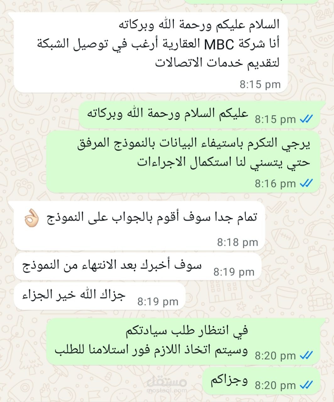 الدعم الفني وخدمة العملاء
