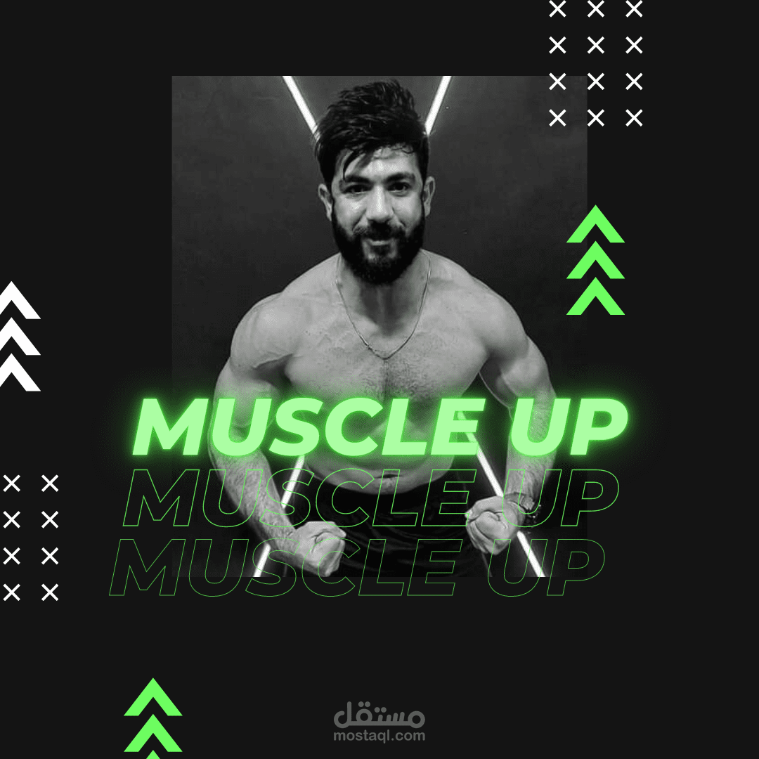 تصميم دعائى لمدرب لياقة بدنية