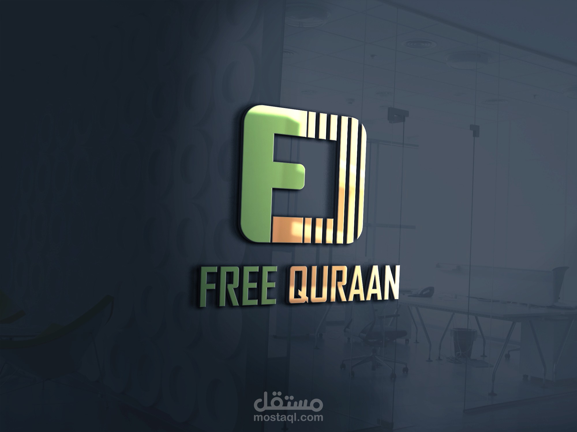 free quraan logo