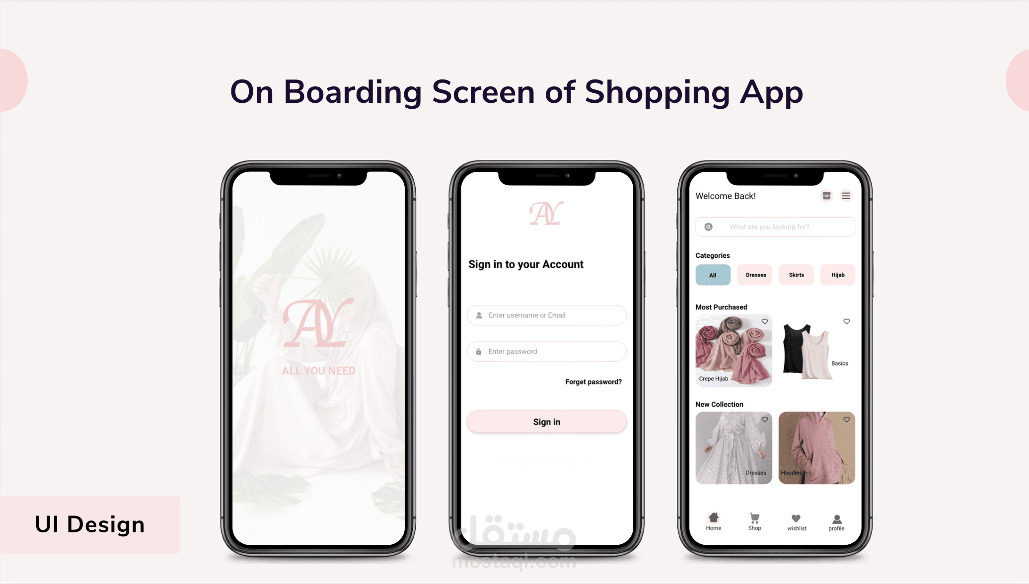 تصميم واجهة مستخدم لتطبيق تسوق