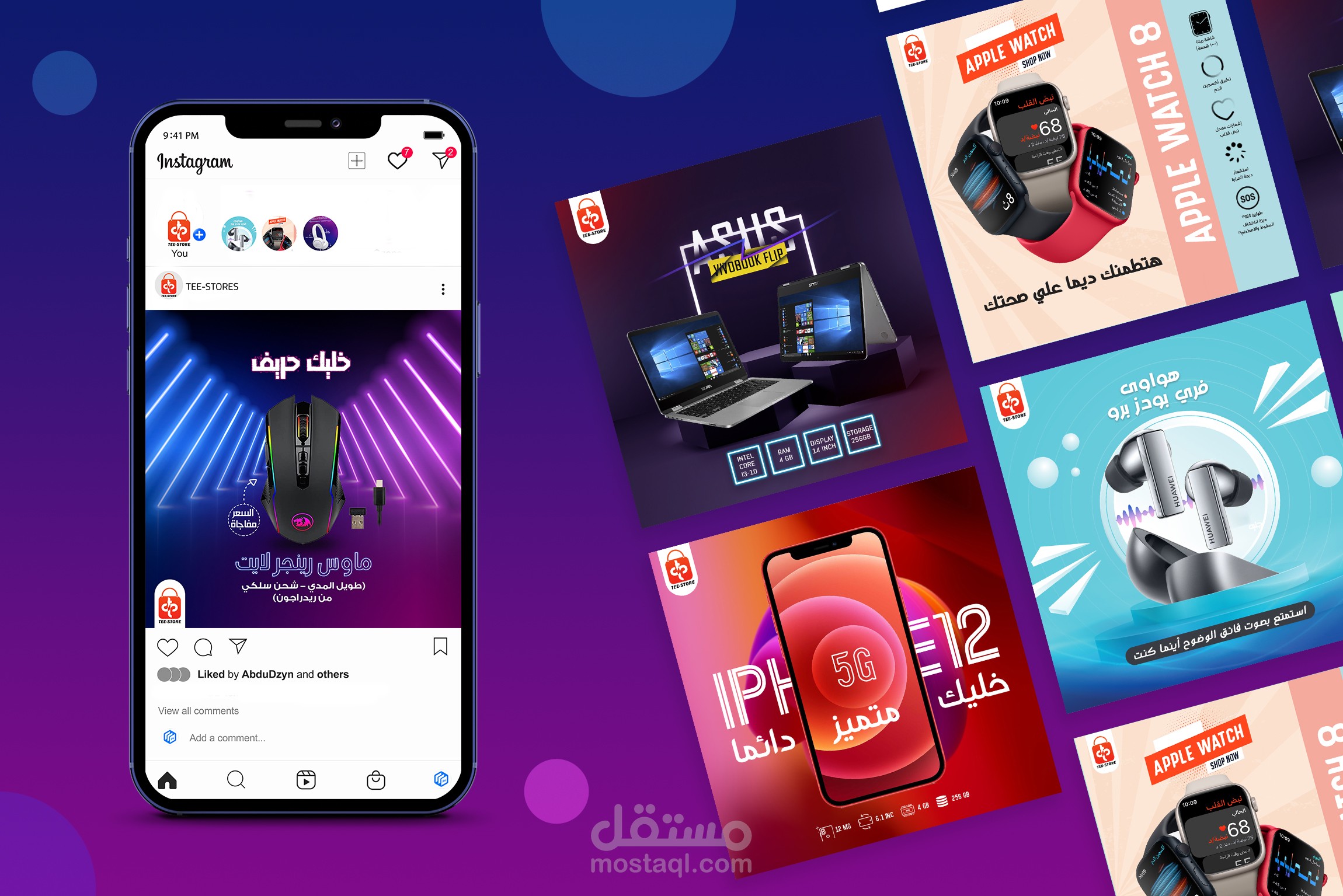 تصميمات سويشيال ميديا لمنتجات إلكترونية