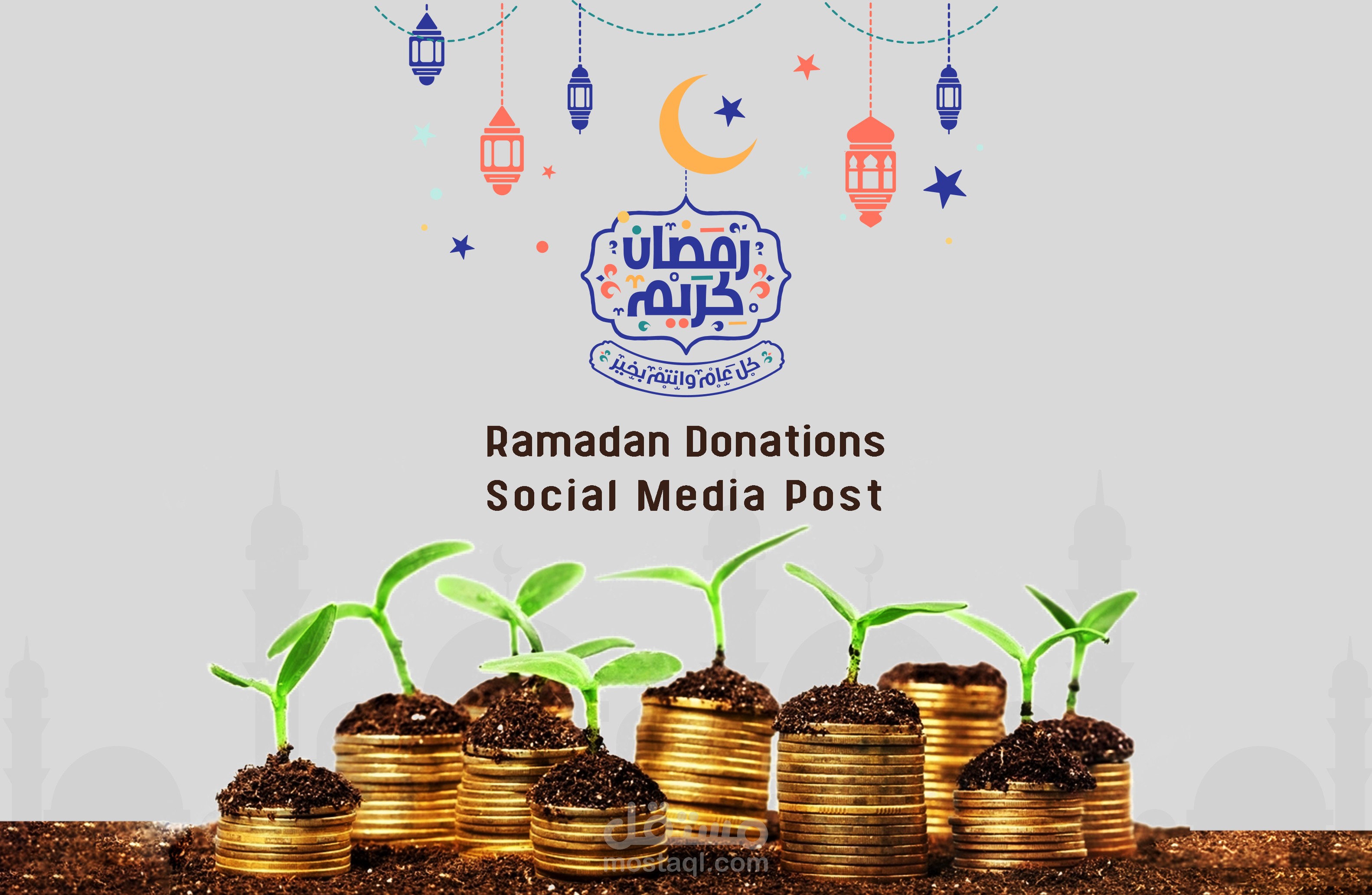 تصاميم يوسشيال ميديا لحملات خيرية